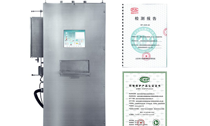 星空官方版网站登录入口-星空online(中国)环境SNEScan900-P报警式挥发性有机物（TVOC）在线监测系统通过环保认证检测